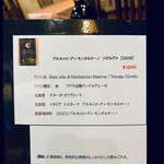 リストランテ ピノキオ - ブルネッロ・ディ・モンタルチーノ・リゼルヴァ　　2008   byまみこまみこ