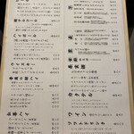 Yakitori Torifuji - 