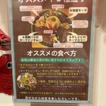 スパイスカリー ハルモニア - 