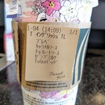 スターバックスコーヒー - 