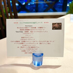 リストランテ ピノキオ - シェフのおまかせ小皿だしコース　　byまみこまみこ