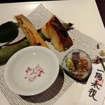 Shungyo Shunsai Miura - 焼き物（魚＆野菜）＆太巻き寿司