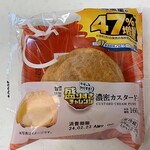 LAWSON - 残り１つのシュークリームゲット‼️