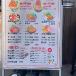 神保町 すしわさび - 