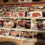 Yakiniku Furusato - 