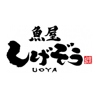Uoya Shigezou - 