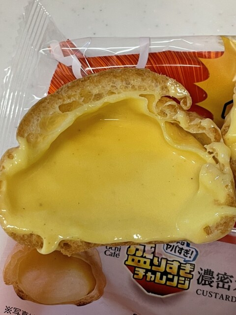 LAWSON Toyota Dobashi RokuchoMe Ten photo 3