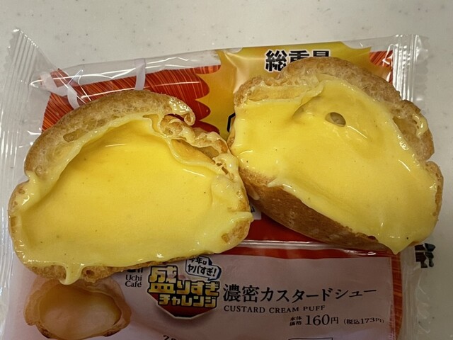 LAWSON Toyota Dobashi RokuchoMe Ten photo 2