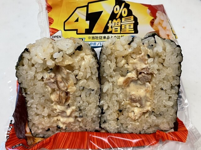 LAWSON Toyota Dobashi RokuchoMe Ten photo 5