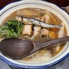 烈志笑魚油 麺香房 三く