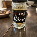 成吉思汗 大黒屋 - 