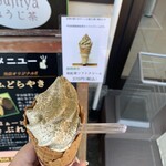 高田通泉園 - 和紅茶ソフトクリーム【370円】