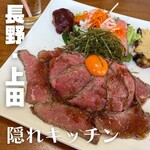 隠れキッチン - 