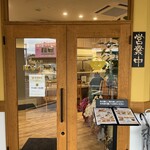 ごはん処 はらぺこ - 