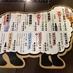 成吉思汗 大黒屋 五丁目店 - 