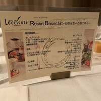 イタリア料理 ルッチコーレ - 