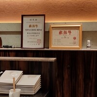 鉄板ダイニング織部 - 