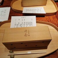 日本料理 斗南 - 