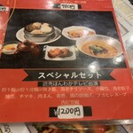 南京町 友好飯店 - 