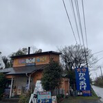 とらい - オレンジ色の建物が目印♪(๑ᴖ◡ᴖ๑)♪