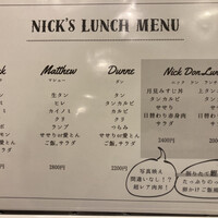 焼肉Nick - 