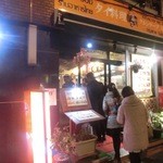 クルンテープ - 新宿２丁目にございます