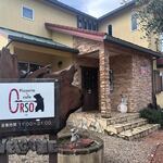 Pizzeria & cafe ORSO - 