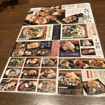 山内農場 - 食べ飲み放題メニュー