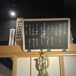 Yakitori Fukunaga - 