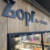 Zopfカレーパン専門店 グランスタ店