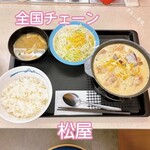 松屋 - 料理写真: