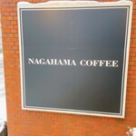 NAGAHAMA COFFEE - 