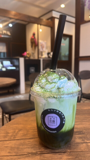 わらび餅専門店 門藤 熊本八代店 - 肥後高田/和菓子 | 食べログ