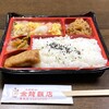 中華料理 金龍飯店