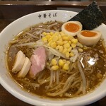 Chuukasoba Kobiki - 