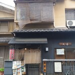 Arashiyama Daizen, - 