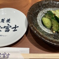 炭焼 うな富士 有楽町店 - 