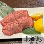 大衆焼肉ホルモン よっとこ - 