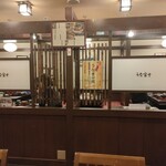 炭焼うな富士 - 