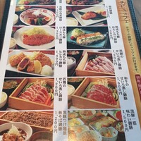 羅豚 ギンザ・グラッセ - 