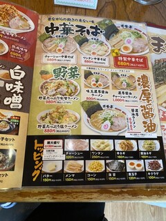 ラーメン屋 壱番亭 - 