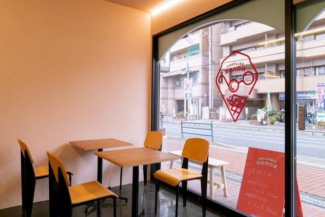 GELATERIA nonna photo 5