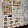 博多ラーメン 長浜や 立川店