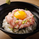 Green onion toro bowl