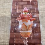 ゲート・イン - 