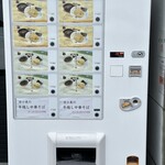 麺道 ひとひら - 