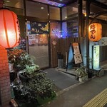 Wafuu Izakaya Miyabi - 