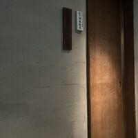 鳥茂 - 