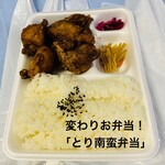 蔵出醤油からあげ本舗 いのいち - 料理写真:819円税込み♫