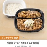 Yoshinoya - 